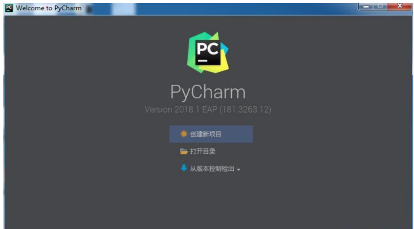 JetBrains PyCharm Pro(Python IDE编程工具)