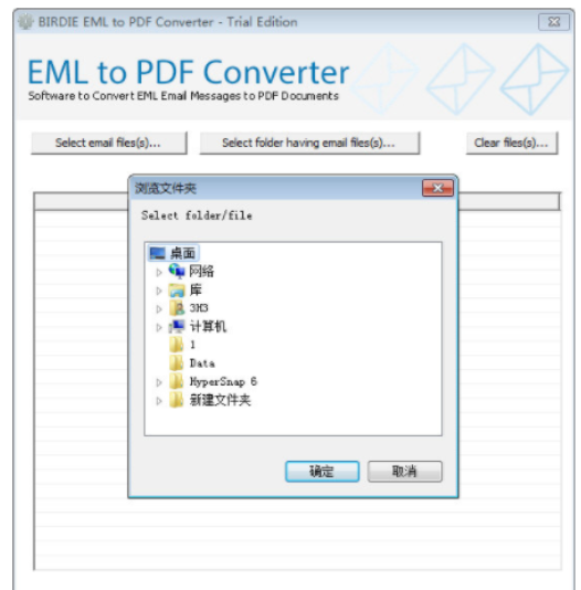 Birdie EML to PDF Converter(EML到PDF转换器)