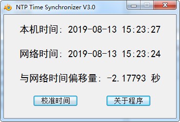 NTP Time Synchronizer(时间校准工具)