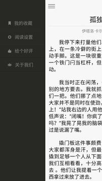 观止截图5
