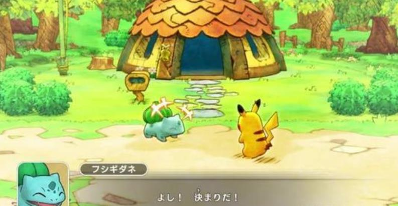 Pokemonhome截图2