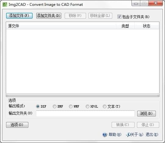 Img2CAD(图像转CAD工具)