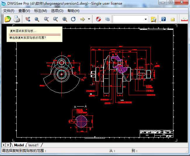 AutoDWG DWGSee Pro