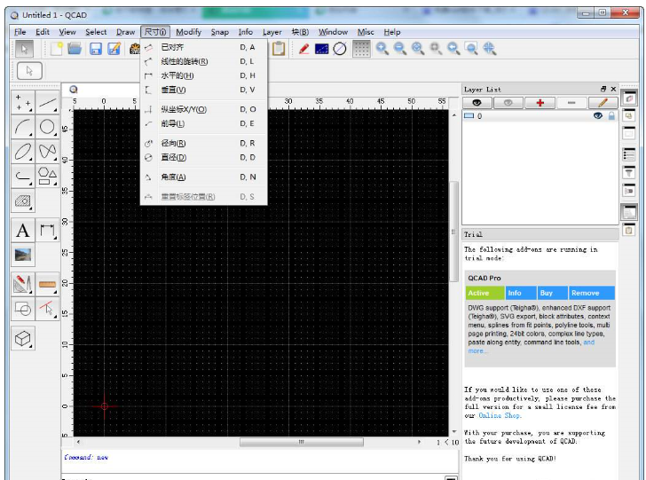 QCad 官方最新版