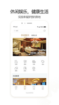奥伦达部落截图2