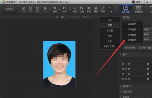 光影魔术手(nEOiMAGING)