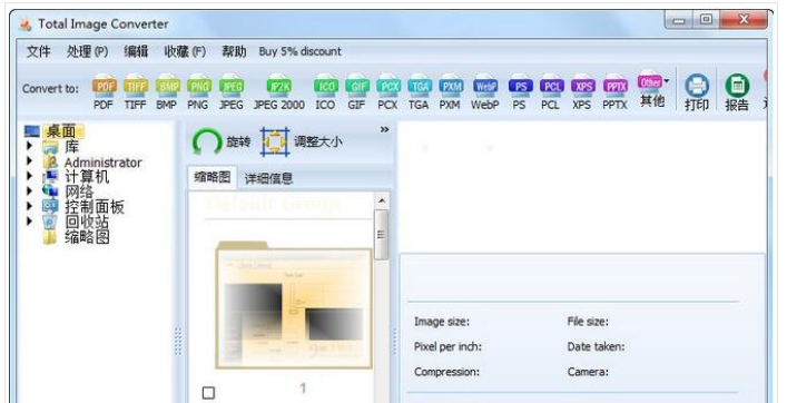 CoolUtils Total Image Converter