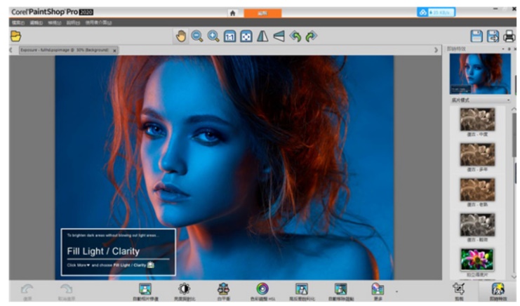 Corel PaintShop Pro