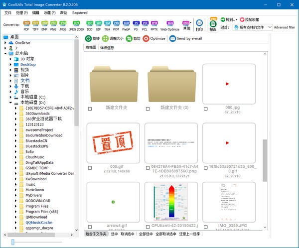 CoolUtils Total Image Converter