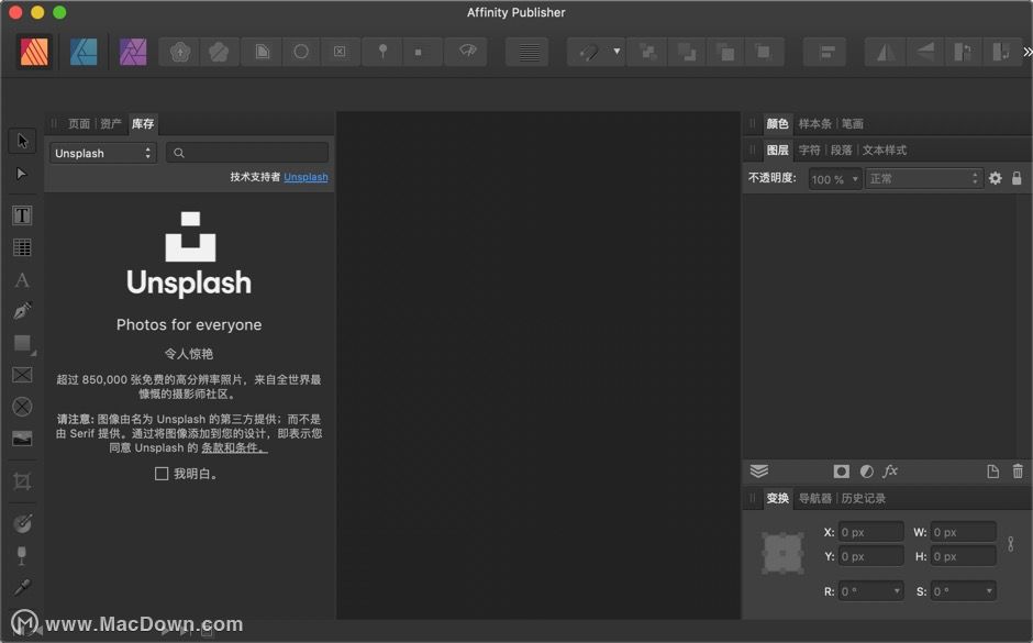 serif affinity publisher(排版设计图片模板)