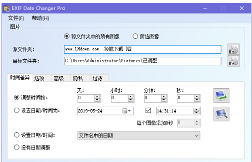 EXIF Date Changer Pro图片EXIF信息修改器