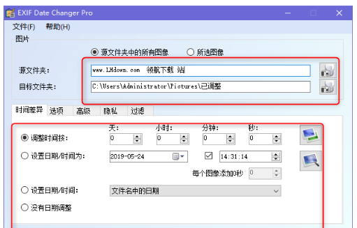 EXIF Date Changer Pro图片EXIF信息修改器