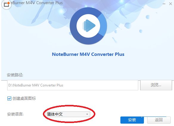 NoteBurner Video Converter(M4V格式转换器)