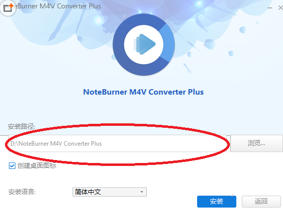 NoteBurner Video Converter(M4V格式转换器)