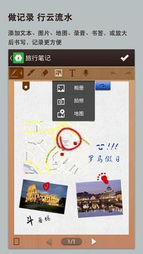 手写输入法最新版截图4