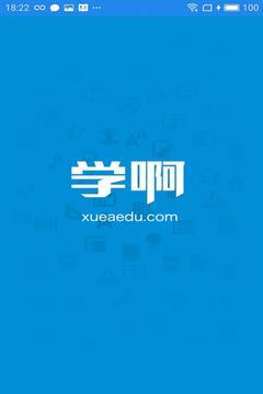 初级护师免费版截图1