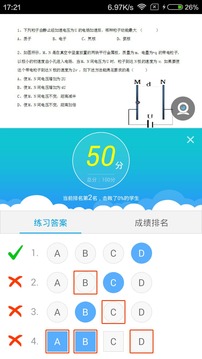 无限宝官方版截图4