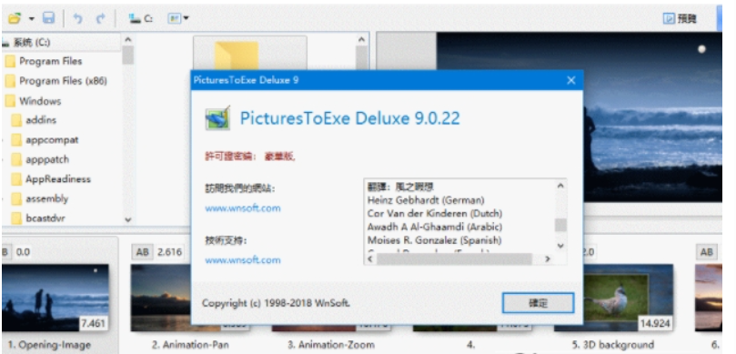 PicturesToExe Deluxe幻灯制作