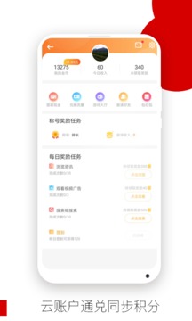 欧朋浏览器截图1