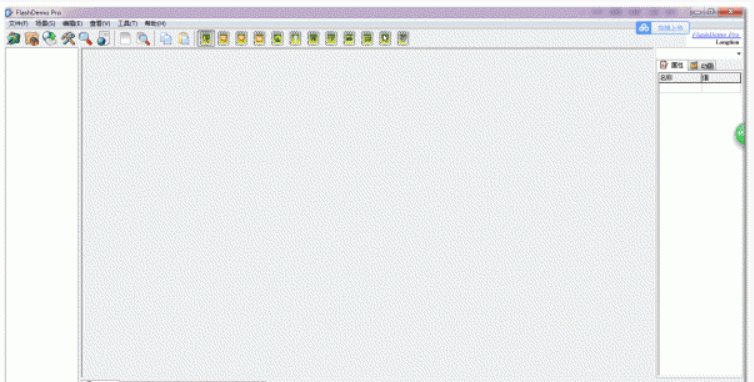 FlashDemo Pro(Flash演示创建工具)