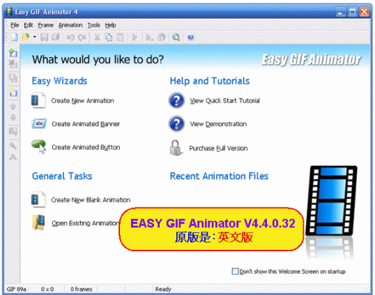 Easy GIF Animator Pro(动图制作软件专业版)