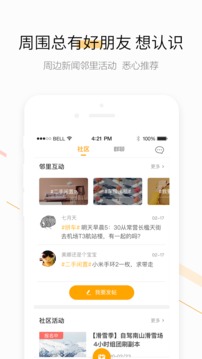 千丁截图4