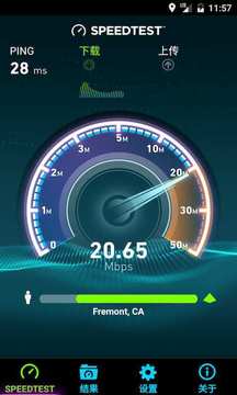 Speedtest免费版截图2