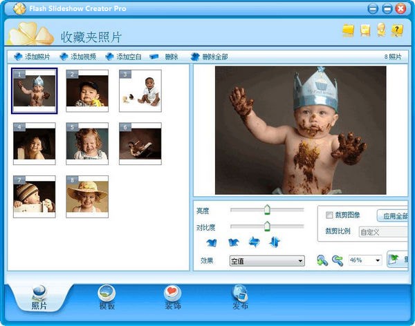 Flash Slideshow Creator Pro(Flash相册制作工具)