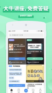 Timing安卓版截图4