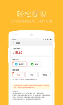 搜狗浏览器极速版截图4