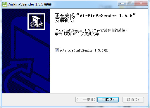 说明: AirPinPcSender(传屏软件)