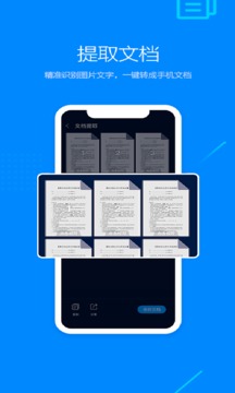 搜狗浏览器截图4