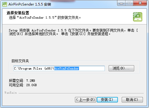 说明: airpinpcsender pc端