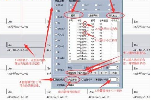 酷特音乐风