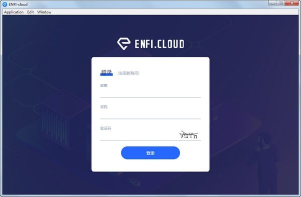 ENFI下载器