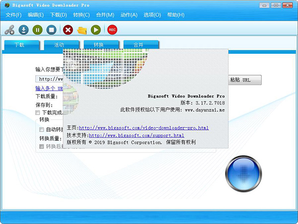 Bigasoft Video Downloader Pro(视频下载工具)