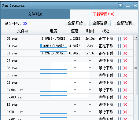 pan download下载器