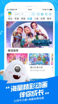 麦咭TV截图2