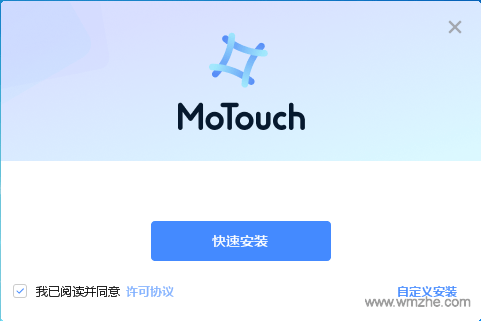 MoTouch(视频会议软件)
