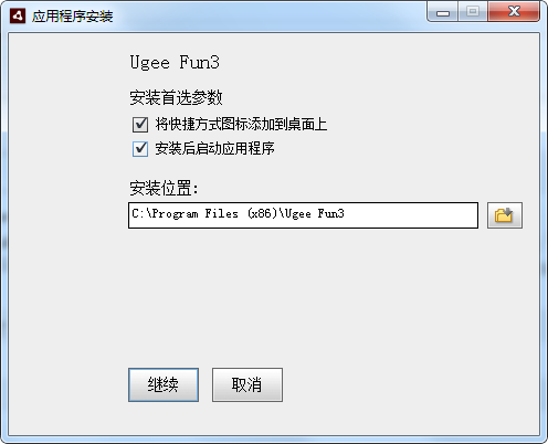 Ugee Fun3(欢乐绘图)