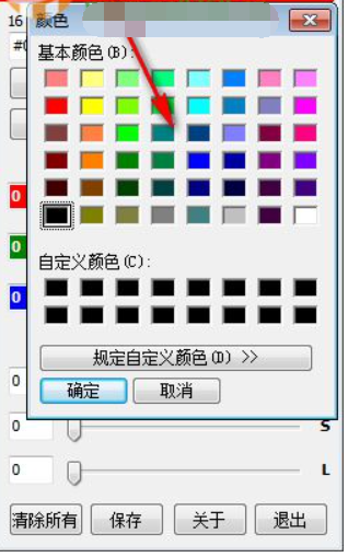 Colors MiniLab(颜色识别软件)