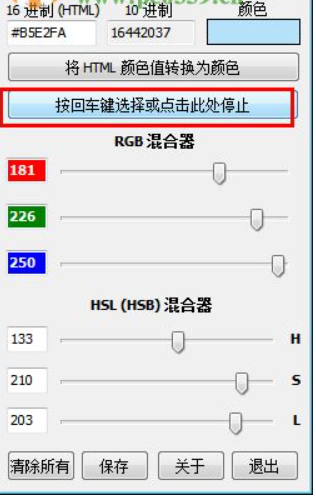 Colors MiniLab(颜色识别软件)