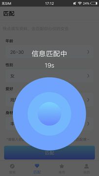 黄瓜社区截图2