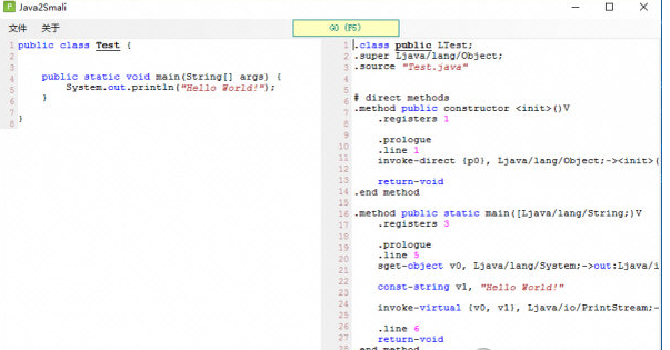 Java2Smali(java代码转Smali工具)