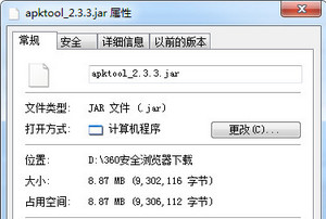 apktool.jar