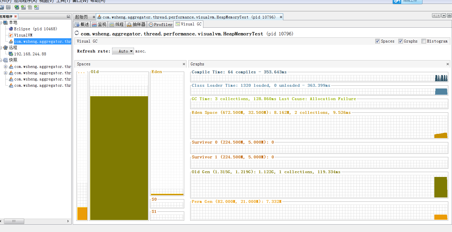 VisualVM(java调优工具)