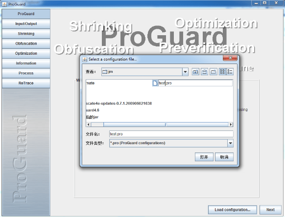 proguard(java代码混淆器)