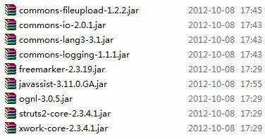 struts2必备jar包