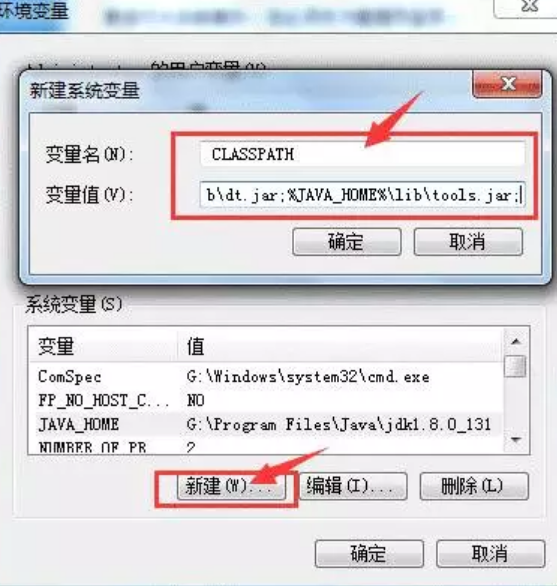 JDK1.8环境变量配置工具绿色版