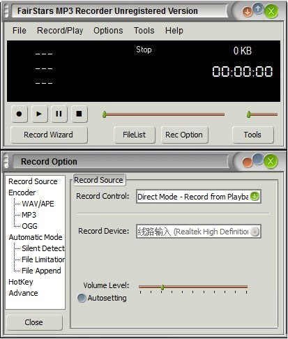 FairStars MP3 Recorder(录音软件)